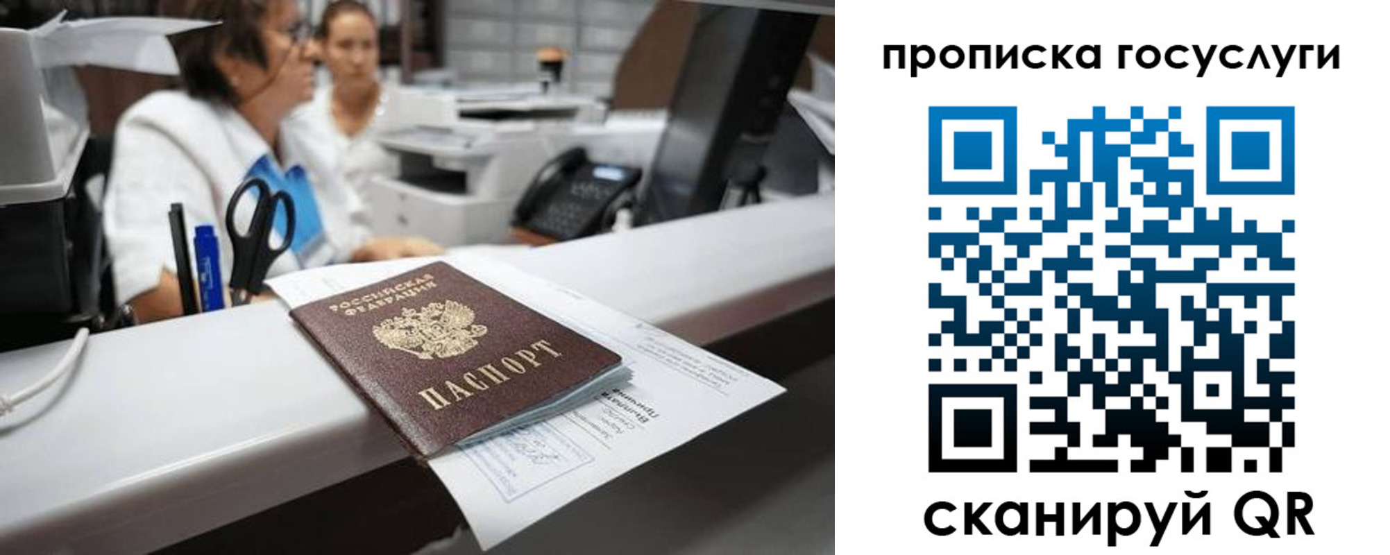 где прописаться в Далматово