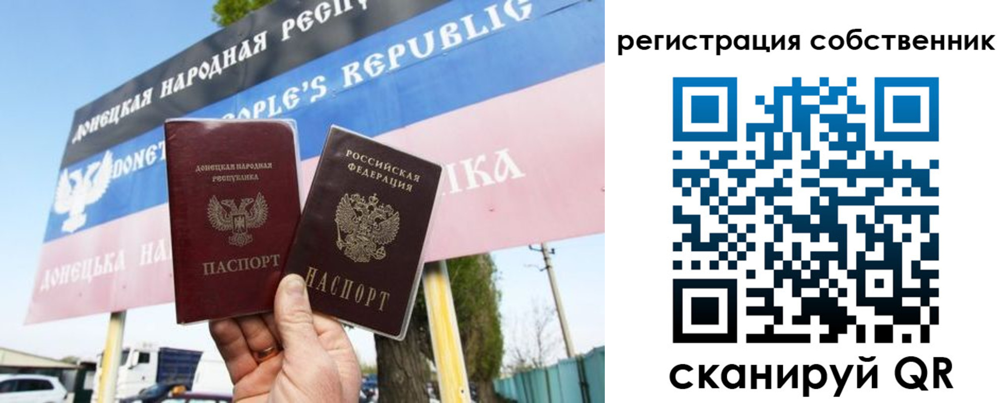 временная регистрация поиск в Далматово