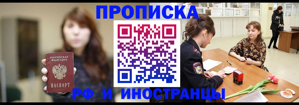 найти адрес прописки в Далматово