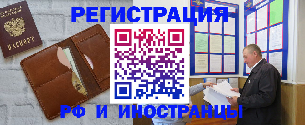найти адрес прописки в Далматово