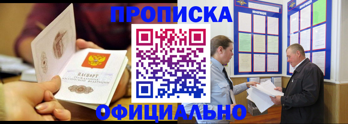 регистрация для дет. сада в Далматово